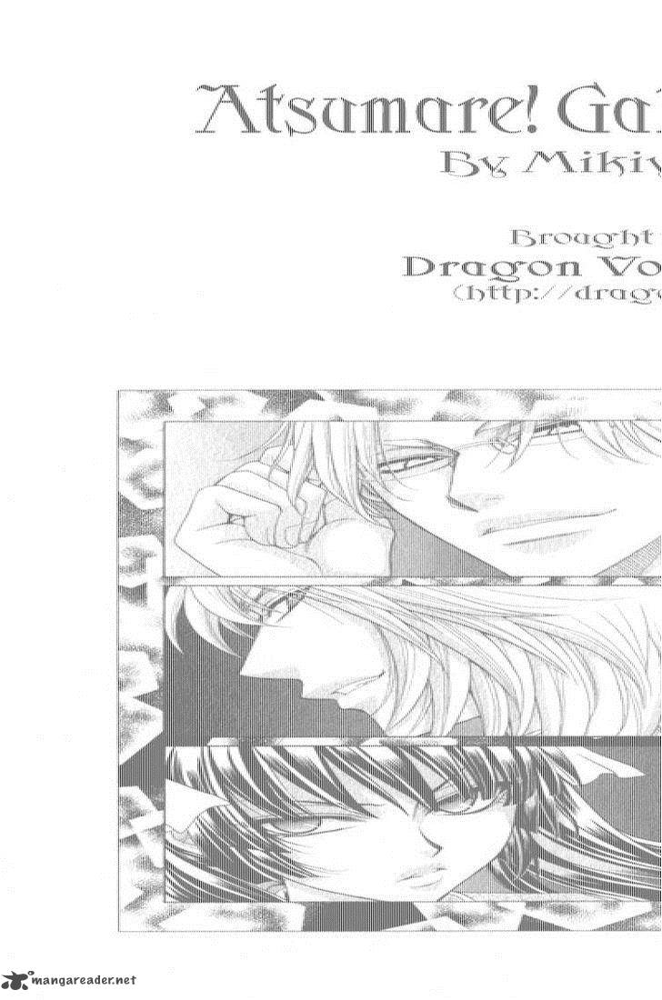 Atsumare Gakuen Tengoku 3 18