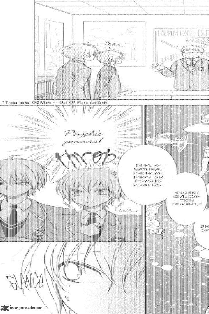 Atsumare Gakuen Tengoku 3 2
