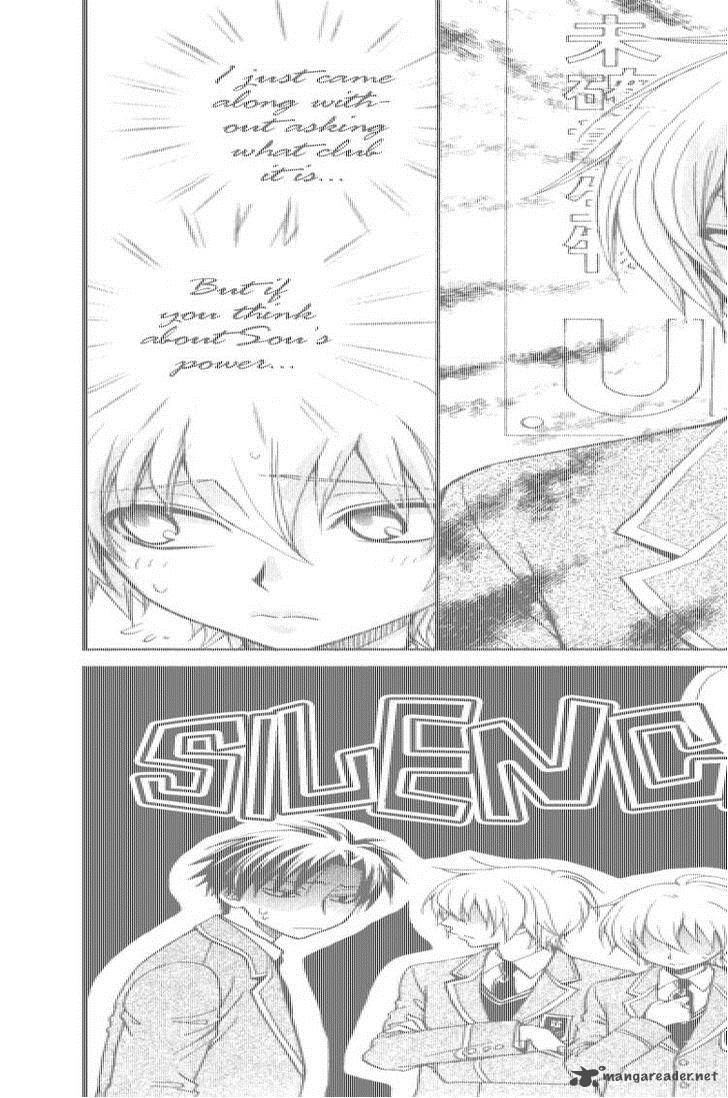 Atsumare Gakuen Tengoku 3 3
