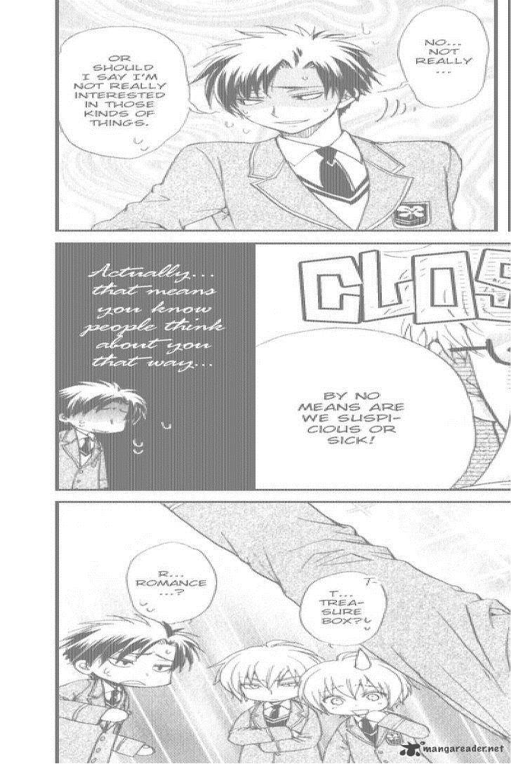Atsumare Gakuen Tengoku 3 5