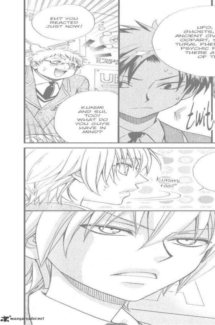 Atsumare Gakuen Tengoku 3 7