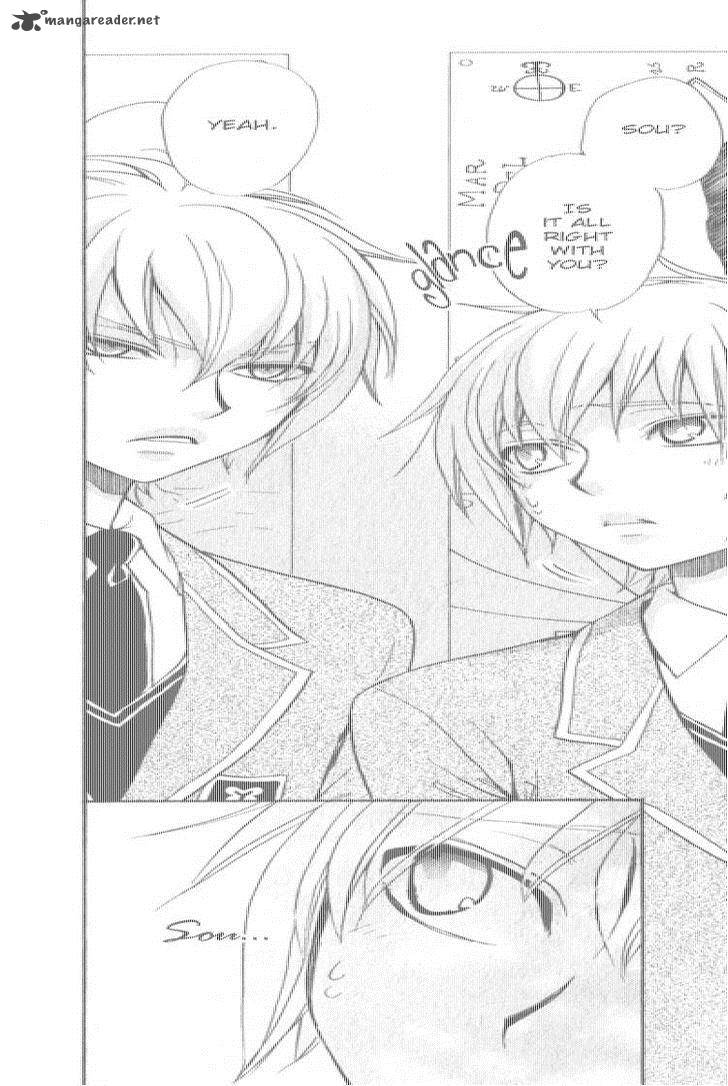 Atsumare Gakuen Tengoku 3 9