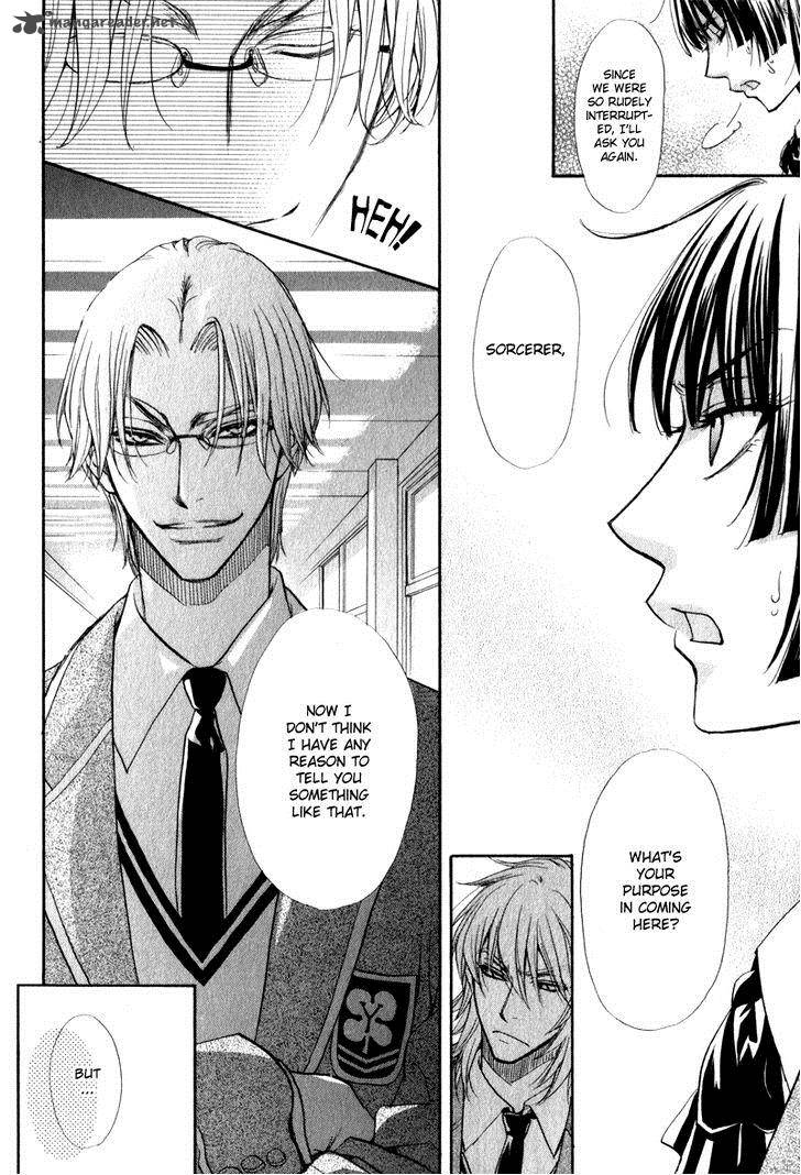 Atsumare Gakuen Tengoku 4 12