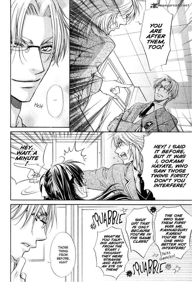 Atsumare Gakuen Tengoku 4 14