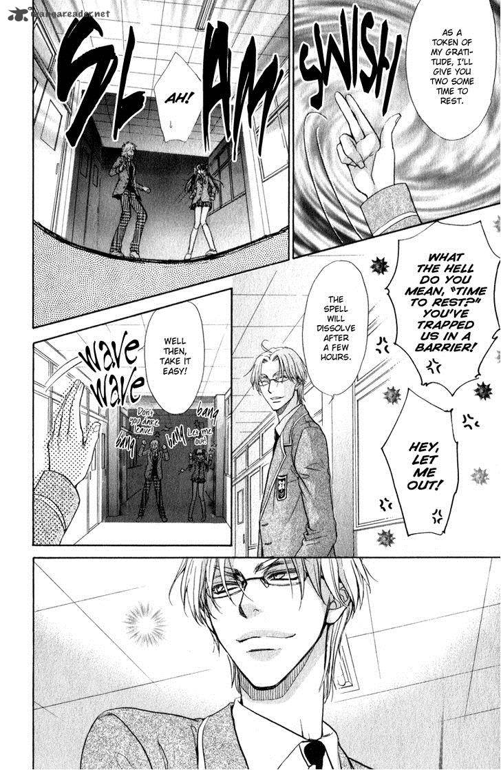Atsumare Gakuen Tengoku 4 16