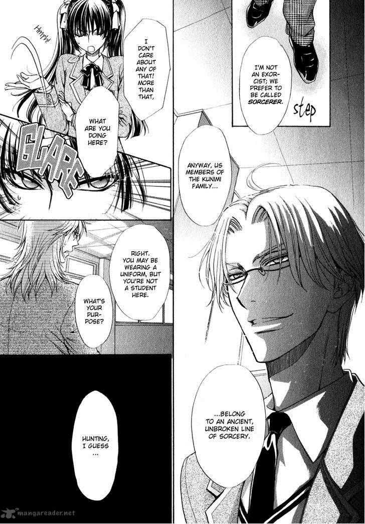 Atsumare Gakuen Tengoku 4 3