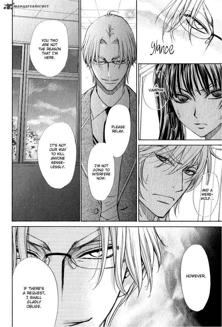 Atsumare Gakuen Tengoku 4 4