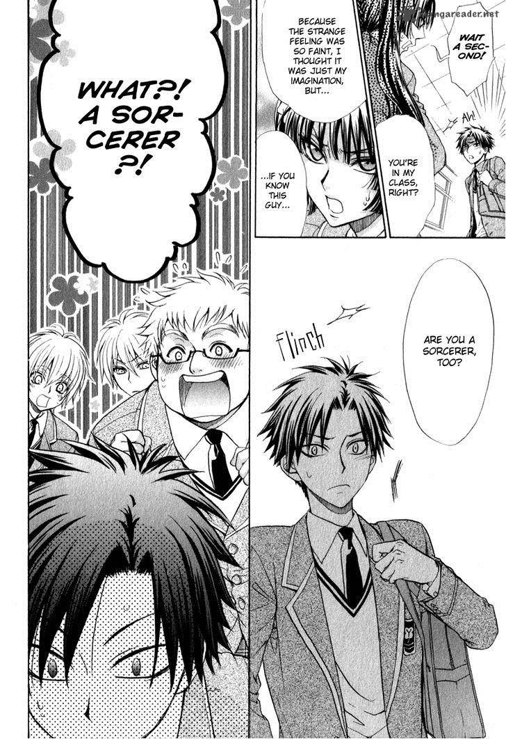 Atsumare Gakuen Tengoku 4 8