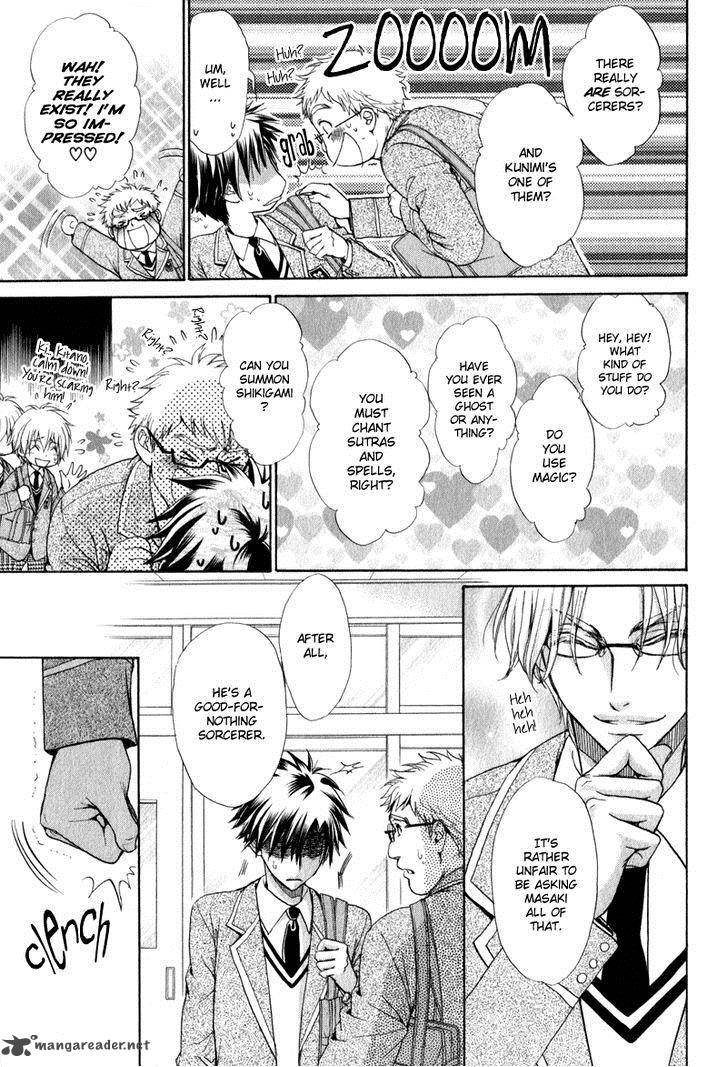 Atsumare Gakuen Tengoku 4 9