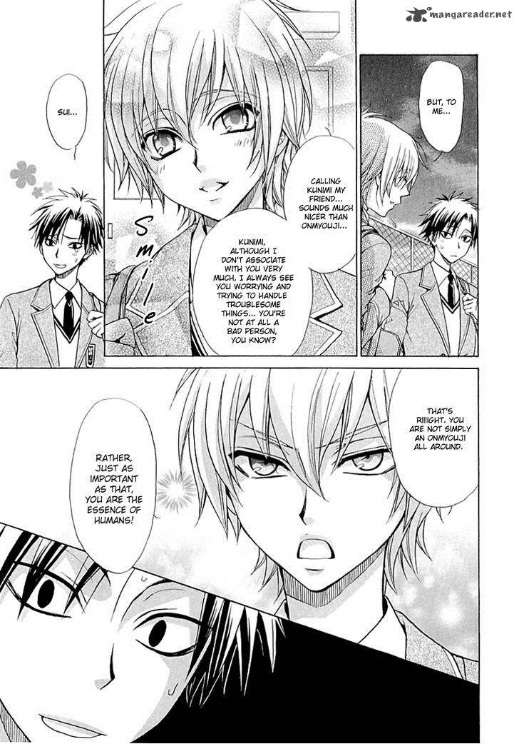 Atsumare Gakuen Tengoku 5 10