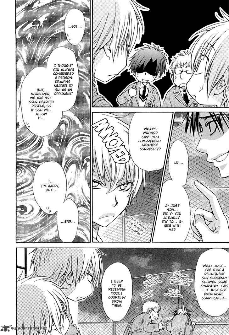 Atsumare Gakuen Tengoku 5 11
