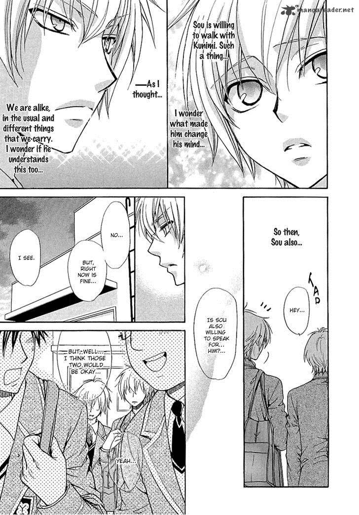 Atsumare Gakuen Tengoku 5 12