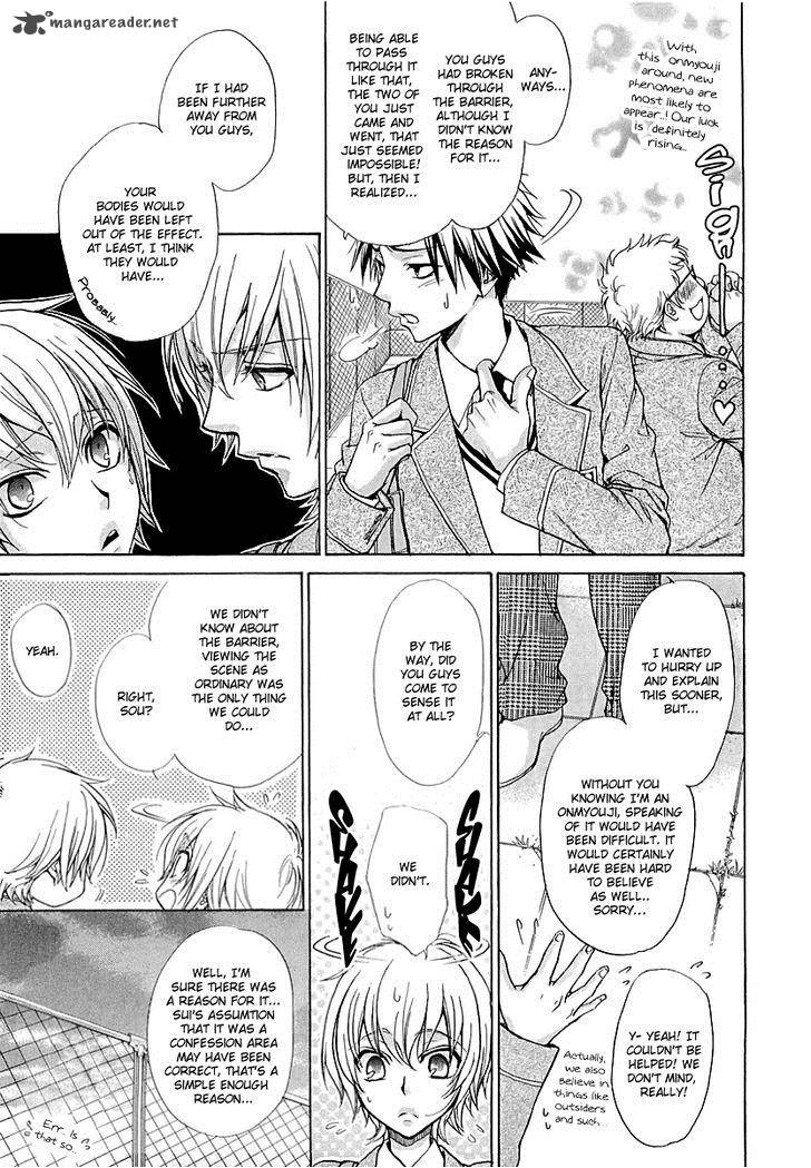 Atsumare Gakuen Tengoku 5 16
