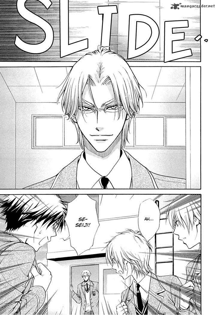 Atsumare Gakuen Tengoku 5 18