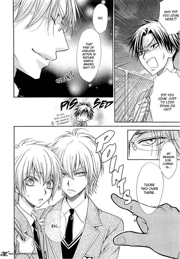 Atsumare Gakuen Tengoku 5 19
