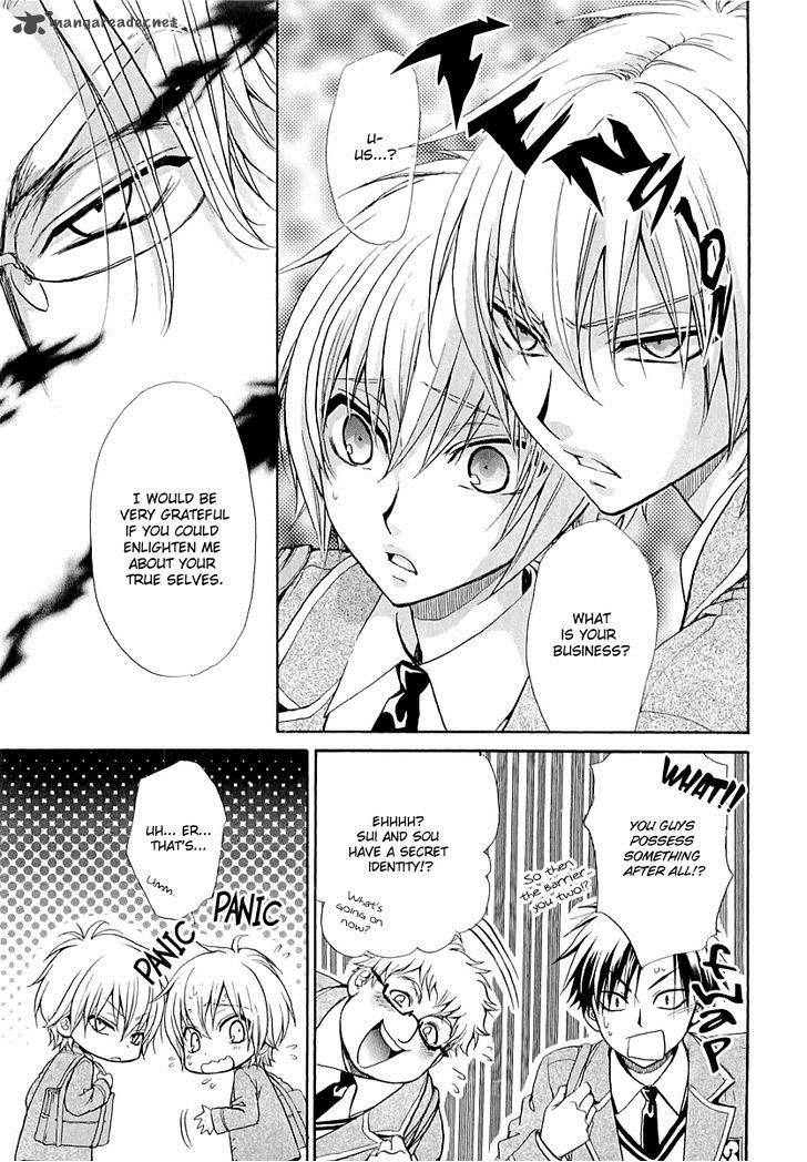 Atsumare Gakuen Tengoku 5 20