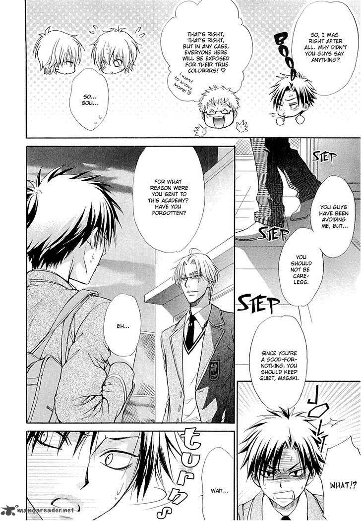 Atsumare Gakuen Tengoku 5 21