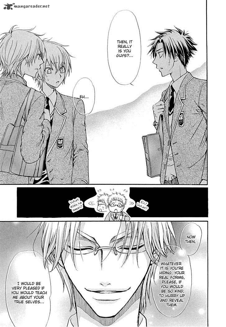 Atsumare Gakuen Tengoku 5 22