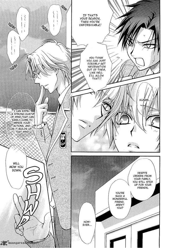 Atsumare Gakuen Tengoku 5 24