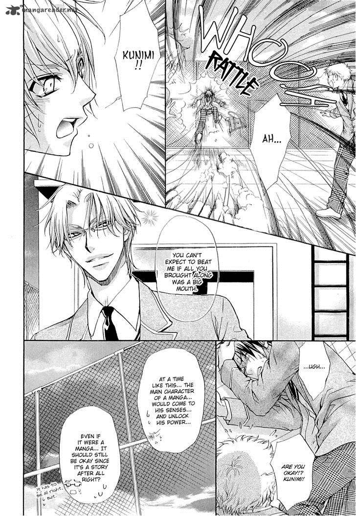 Atsumare Gakuen Tengoku 5 25