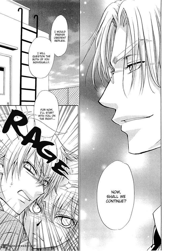 Atsumare Gakuen Tengoku 5 26