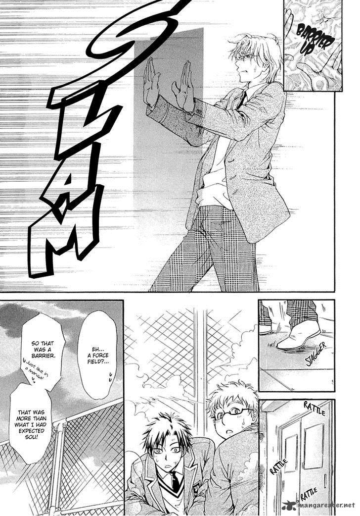 Atsumare Gakuen Tengoku 5 28