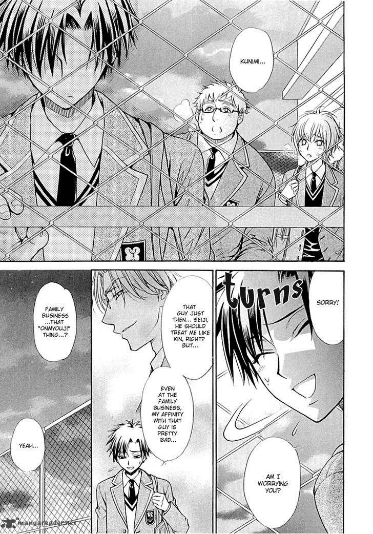 Atsumare Gakuen Tengoku 5 6
