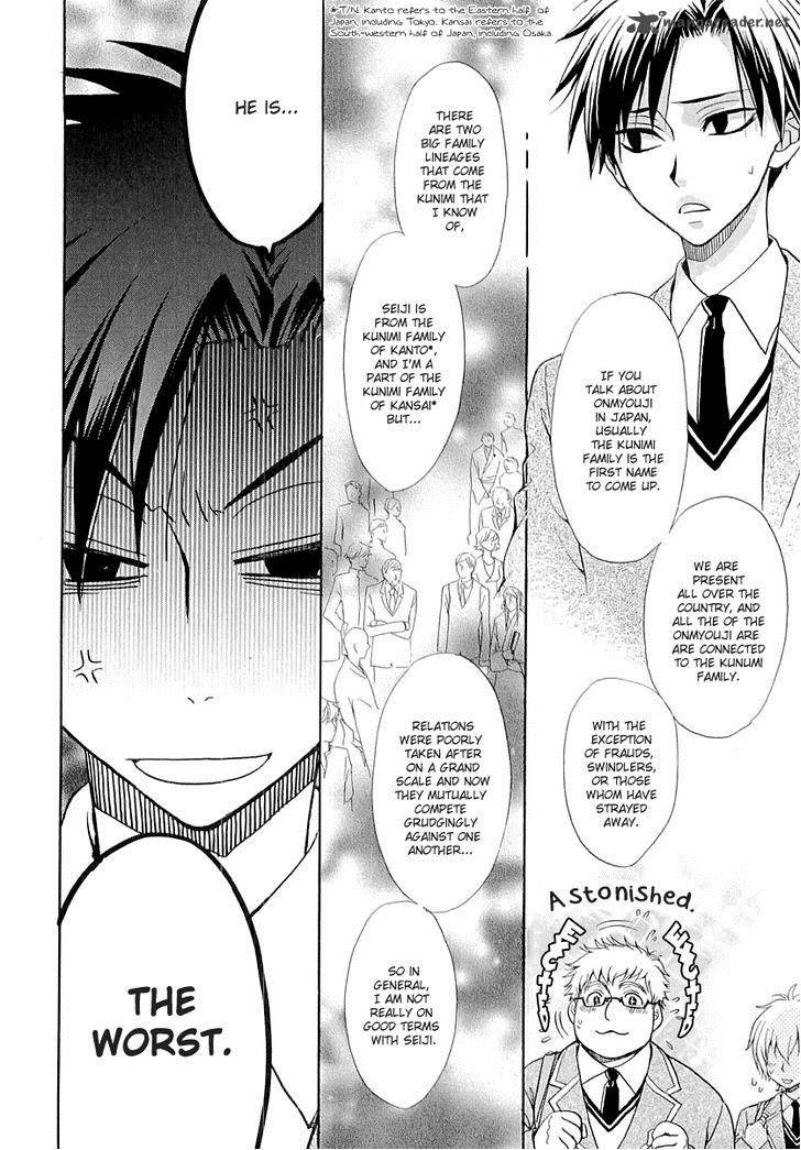 Atsumare Gakuen Tengoku 5 7