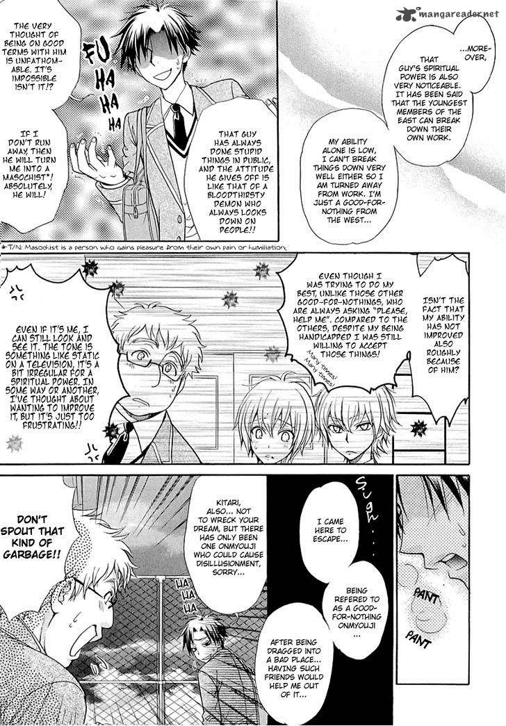 Atsumare Gakuen Tengoku 5 8