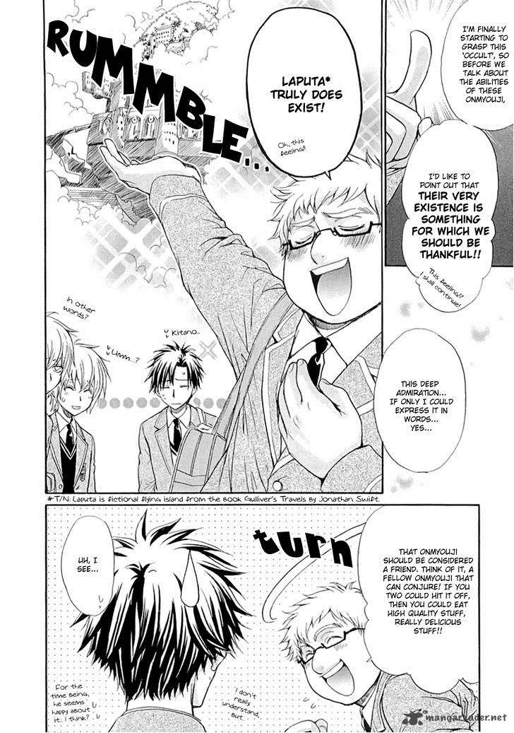 Atsumare Gakuen Tengoku 5 9