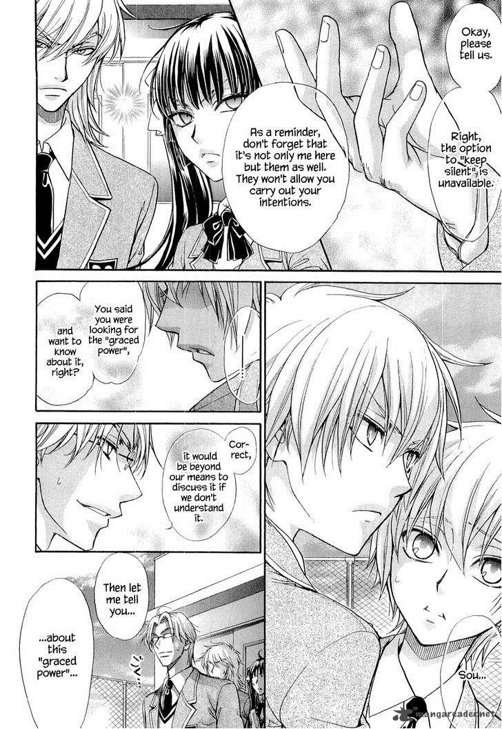 Atsumare Gakuen Tengoku 6 10