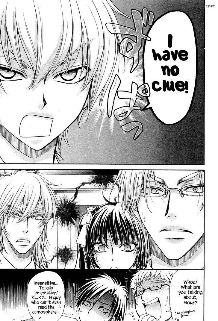 Atsumare Gakuen Tengoku 6 11