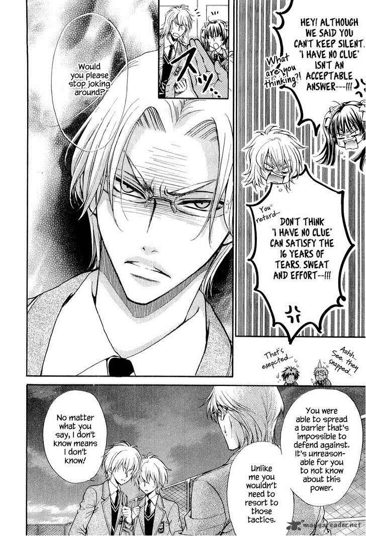 Atsumare Gakuen Tengoku 6 12