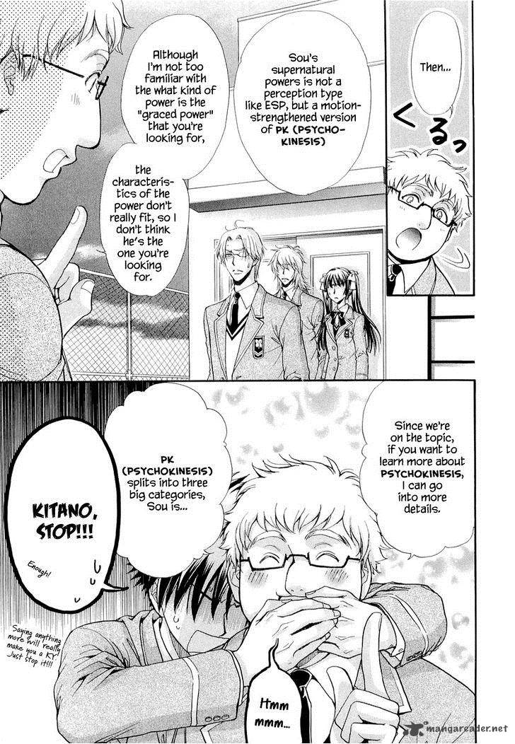 Atsumare Gakuen Tengoku 6 15