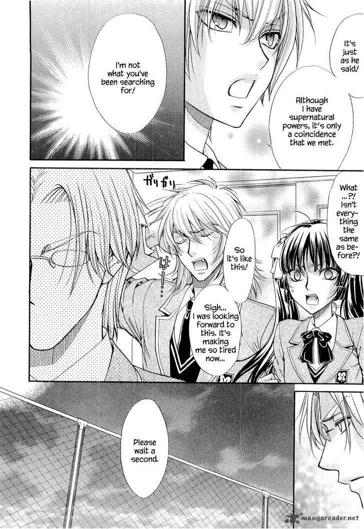 Atsumare Gakuen Tengoku 6 16