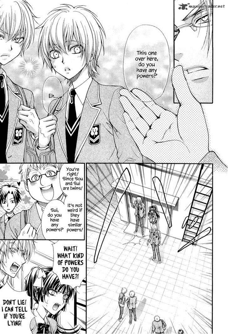 Atsumare Gakuen Tengoku 6 17