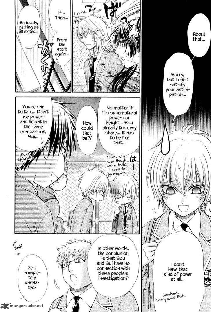 Atsumare Gakuen Tengoku 6 18