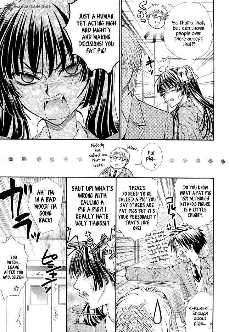 Atsumare Gakuen Tengoku 6 19