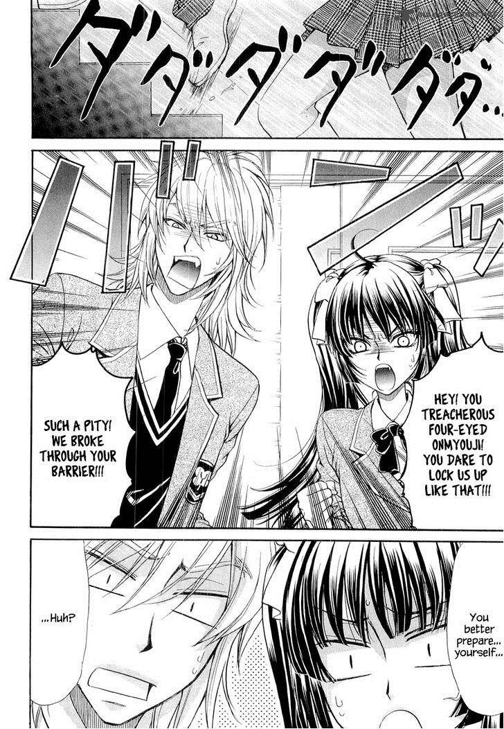 Atsumare Gakuen Tengoku 6 2