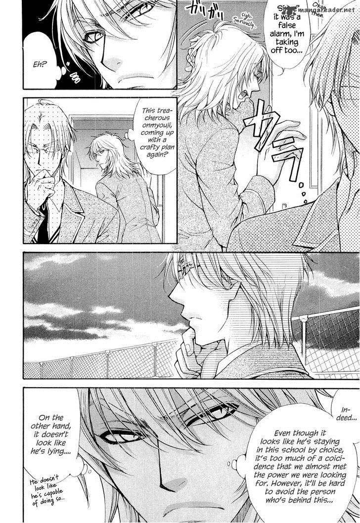 Atsumare Gakuen Tengoku 6 20