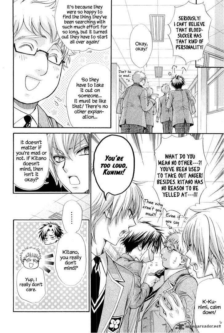 Atsumare Gakuen Tengoku 6 22