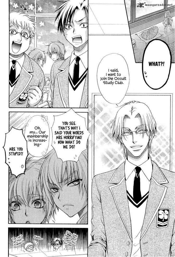 Atsumare Gakuen Tengoku 6 24