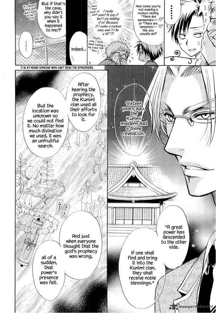 Atsumare Gakuen Tengoku 6 6