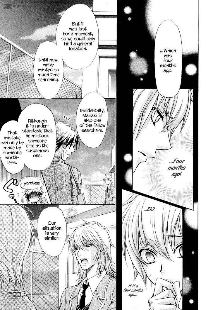Atsumare Gakuen Tengoku 6 7