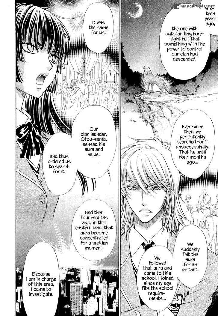 Atsumare Gakuen Tengoku 6 8