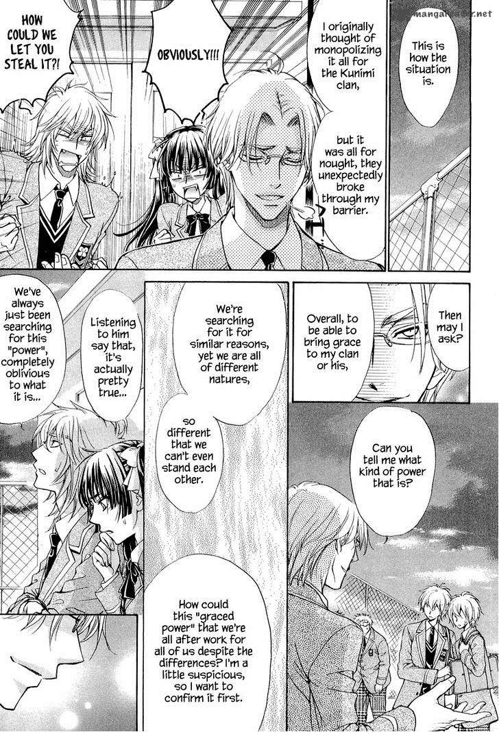 Atsumare Gakuen Tengoku 6 9