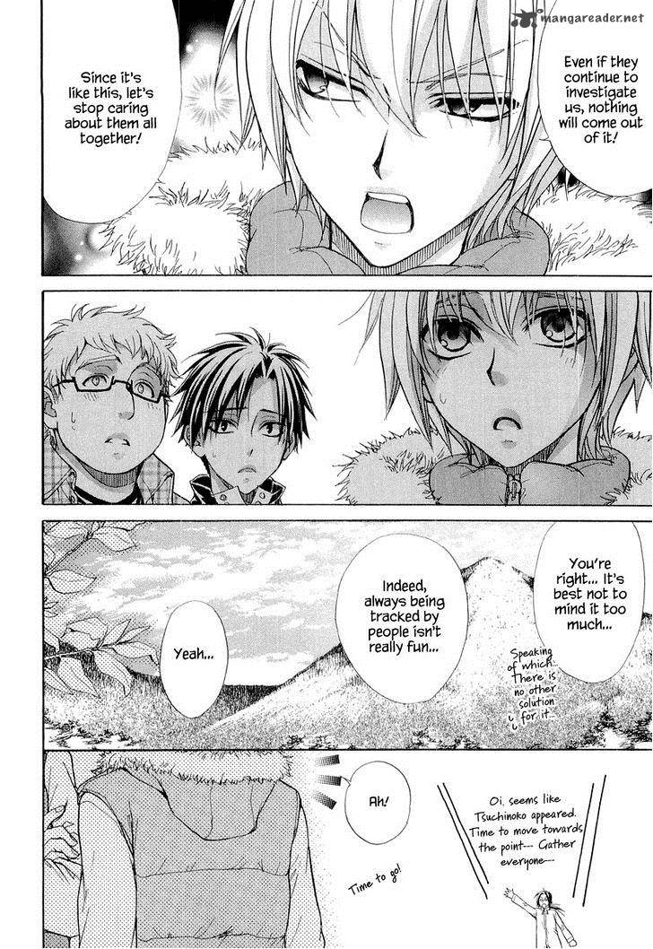 Atsumare Gakuen Tengoku 7 10