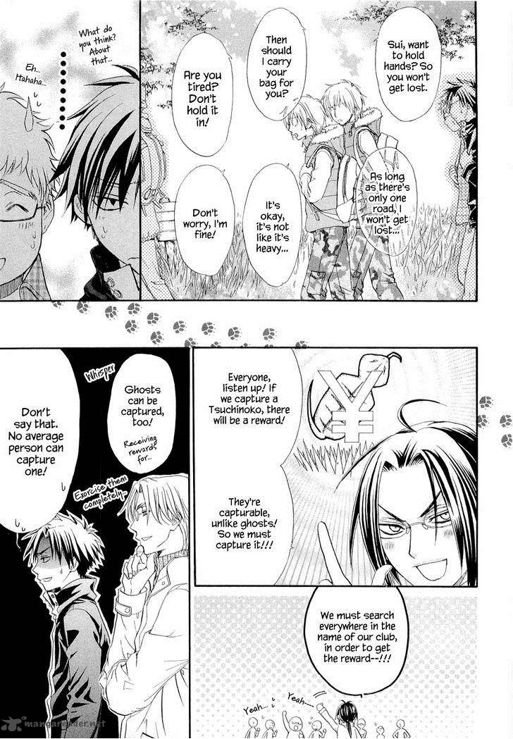 Atsumare Gakuen Tengoku 7 11