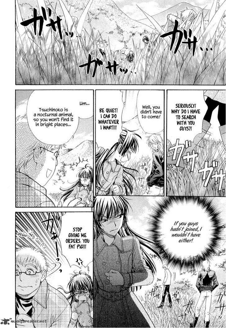 Atsumare Gakuen Tengoku 7 12