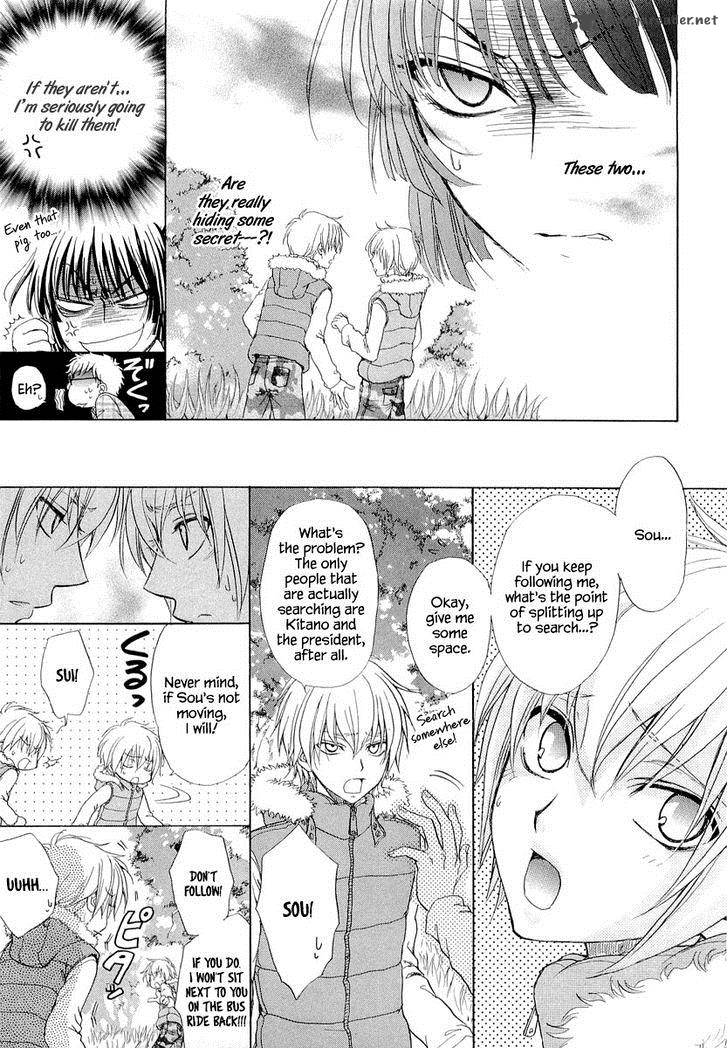 Atsumare Gakuen Tengoku 7 13